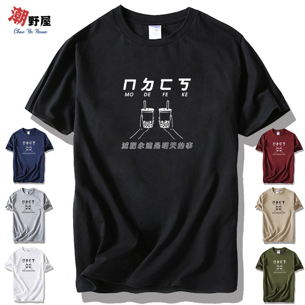 生誕t 優惠推薦 21年7月 蝦皮購物台灣