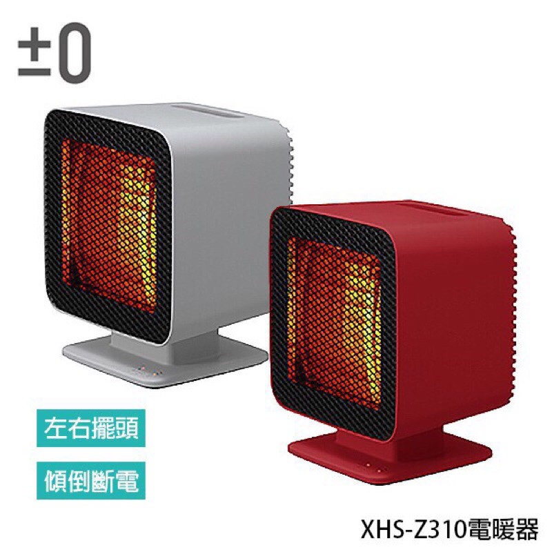 【正負零±0】暖爐型電暖器XHS-Z310