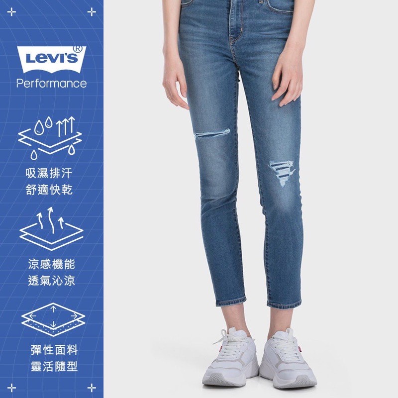 Levis 721 Cool Jeans 27腰 高腰緊身窄管牛仔褲 刷破補丁 及踝 彈性布料