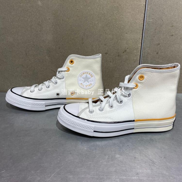 converse 165613