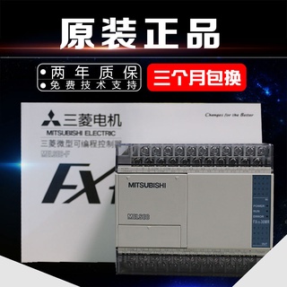 #熱銷#三菱PLC FX1S-30MR-001 20MT 10MT 14MT 可程式設計控制器 20MR 30MT