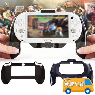 PSV 手把 支架 1007 2007 握把 固定 支架託把 PSVita 1000 2000 主機 遊戲手把握把