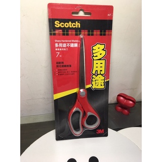 3M Scotch 多用途不鏽鋼料理剪刀專用剪7吋