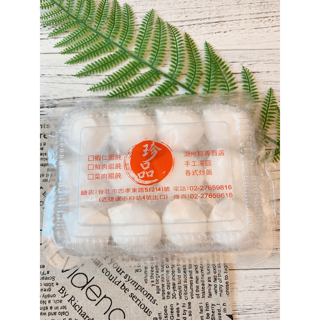 珍品九如 市府店 線上商店 蝦皮購物