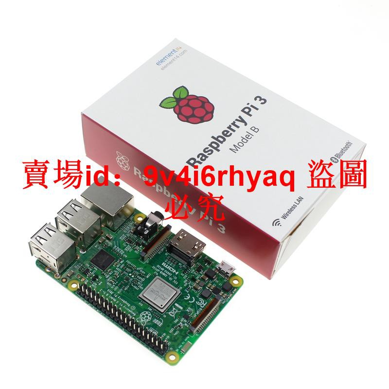 超希少】Raspberry Pi 4 4GB 未開封品3個セット【ラズパイ】 www