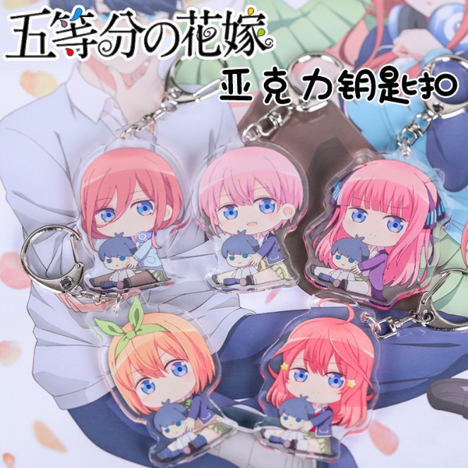 現貨五等分的新娘雙面透明壓克力吊飾一花二乃三玖四葉五月五等分的花嫁 蝦皮購物