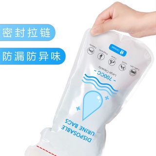 【嚴選商品 優先出貨】應急尿袋車用一次性尿袋嘔吐防漏折疊便攜旅行女士車內小便神器
