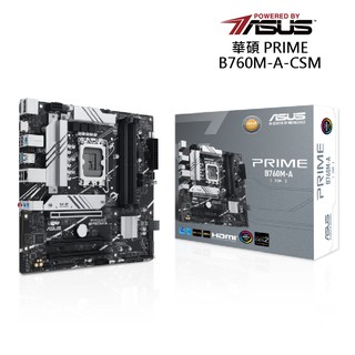 華碩 PRIME B760M-A/CSM 主機板 現貨 廠商直送