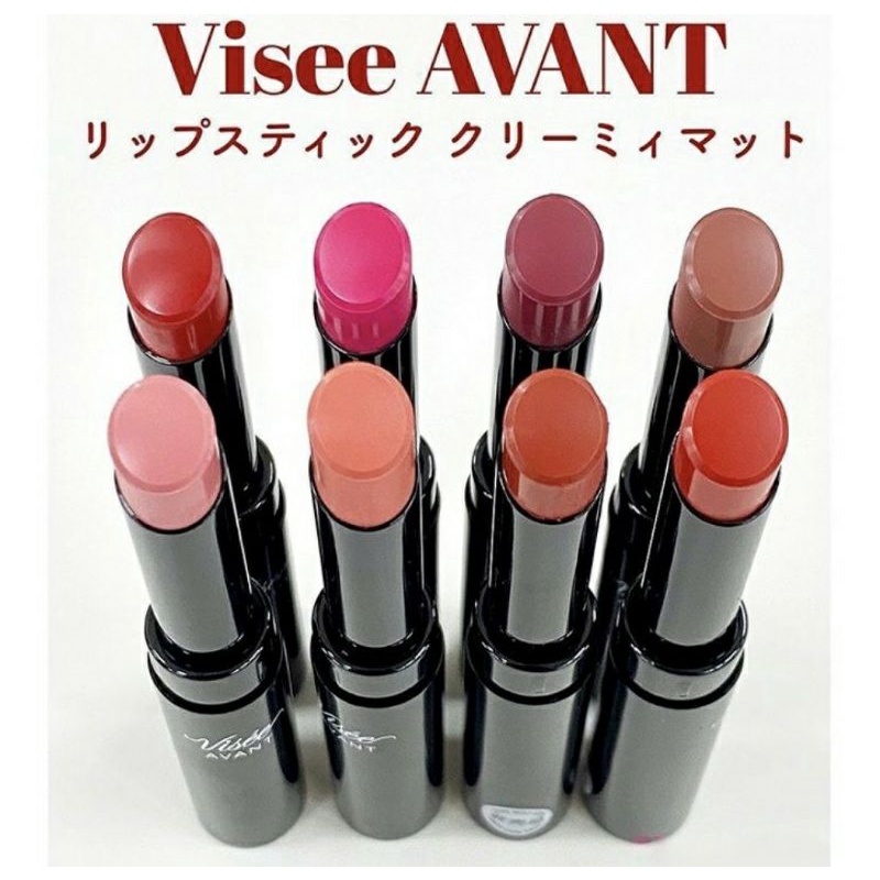 KOSE 高絲 Visee AVANT奶油啞光口紅 唇膏3.5g