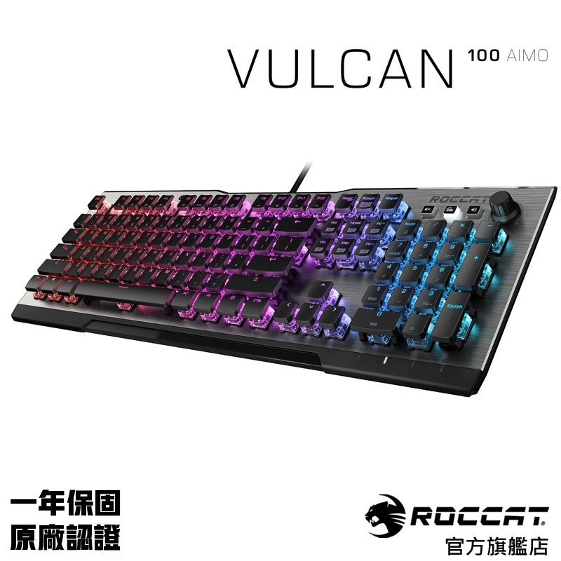德國冰豹 ROCCAT Vulcan 100 AIMO 有線機械式電競鍵盤
