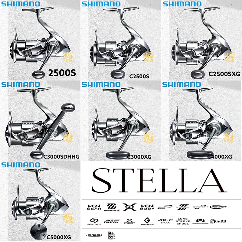 (中壢鴻海釣具)《SHIMANO》22 STELLA  紡車捲線器 軟絲捲線器 頂級