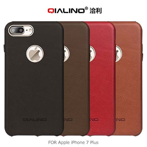 QIALINO 洽利 Apple iPhone 7 / 8 Plus 真皮背套 保護殼 保護套 風格質感