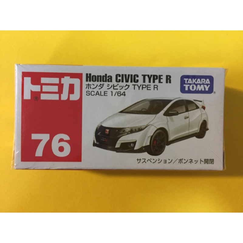 Tomica no.76 Honda CIVIC TYPR R