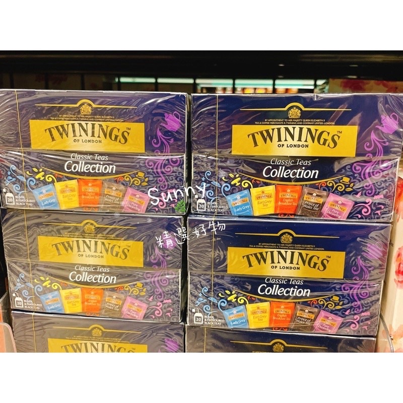 【現貨】香港 TWININGS唐寧茶 經典紅茶系列20包入盒裝 香港限定版 威爾斯王子茶 台灣未發售