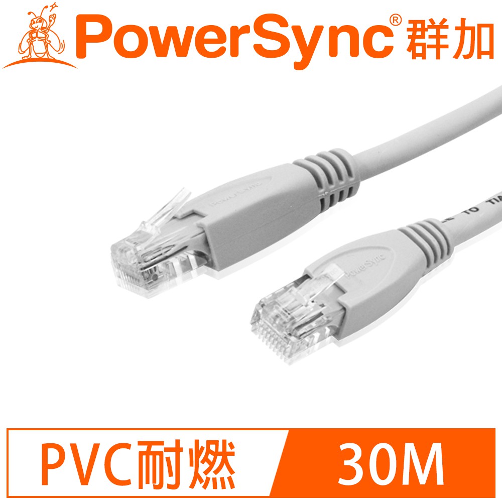 【福利品】群加 Powersync CAT.5e 100Mbps UTP 網路線/30M (CAT5E-30)