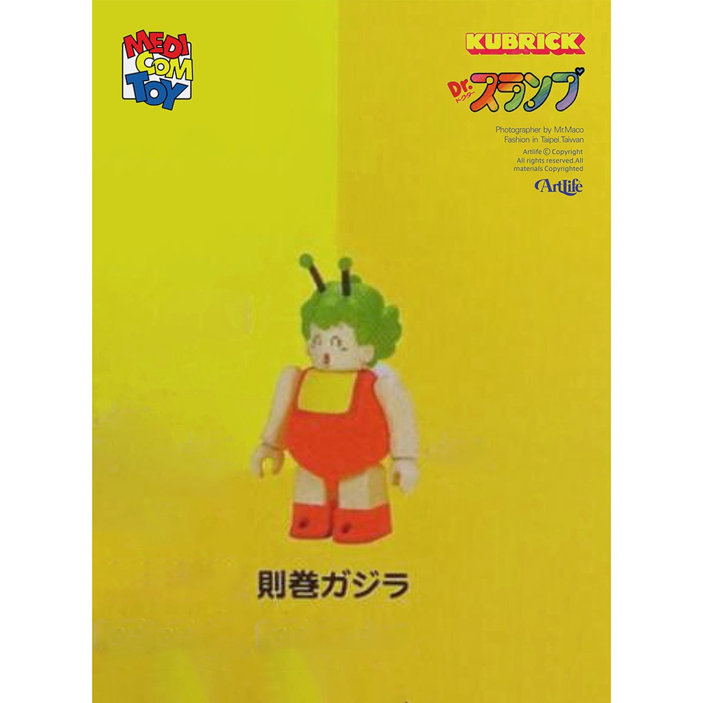 Artlife Medicom Kubrick Drスランプarale 怪博士與機器娃娃阿拉蕾絕版稀有可美 蝦皮購物