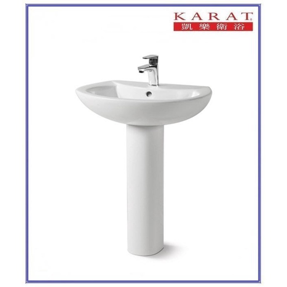 《金來買生活館》美國品牌 KARAT 凱樂衛浴 K-1136 + K-1036 面盆 洗臉盆 +長腳柱+龍頭