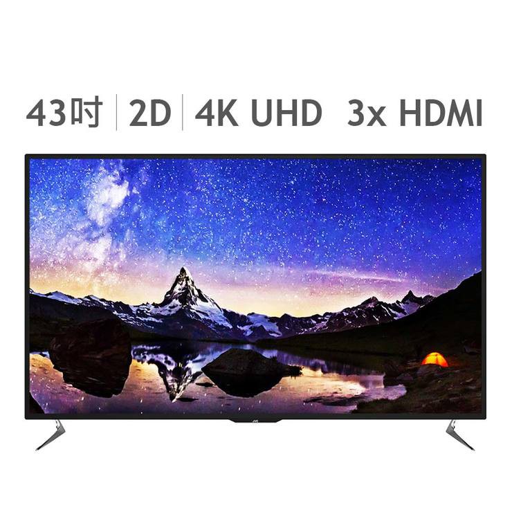 【免運費】 JVC 43吋4K  HDR高動態範 連網 LED液晶電視  43V(不含視訊盒)  MHL行動裝置