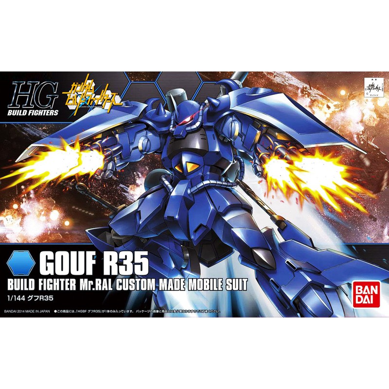 [BANDAI正品] 鋼彈創鬥者 HGBF 1/144 015 古夫R35