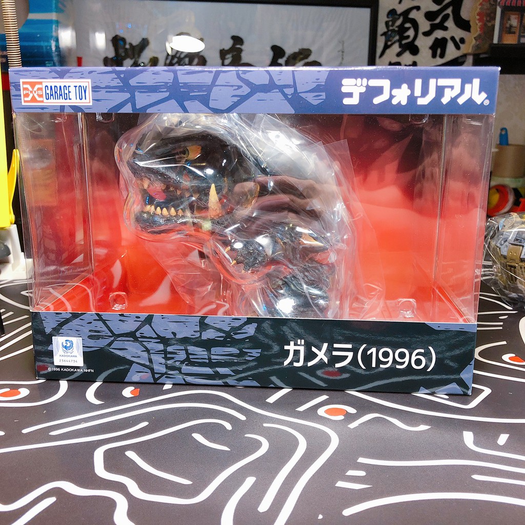 🔥新商品入荷🔥全新 現貨 X-PLUS 卡美拉 GAMERA 1996版 卡美拉2 Q版 普版 雷吉翁襲來 一般版