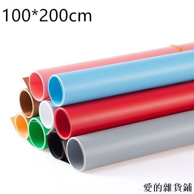 磨砂pvc背景紙- 優惠推薦- 2021年12月 蝦皮購物台灣