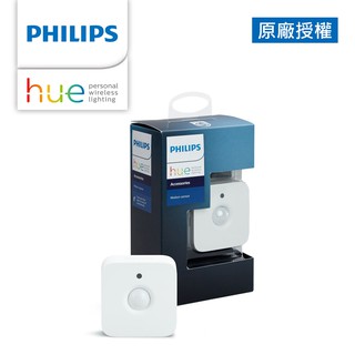 Philips 飛利浦 Hue 智慧照明 人體感應器(PH014)