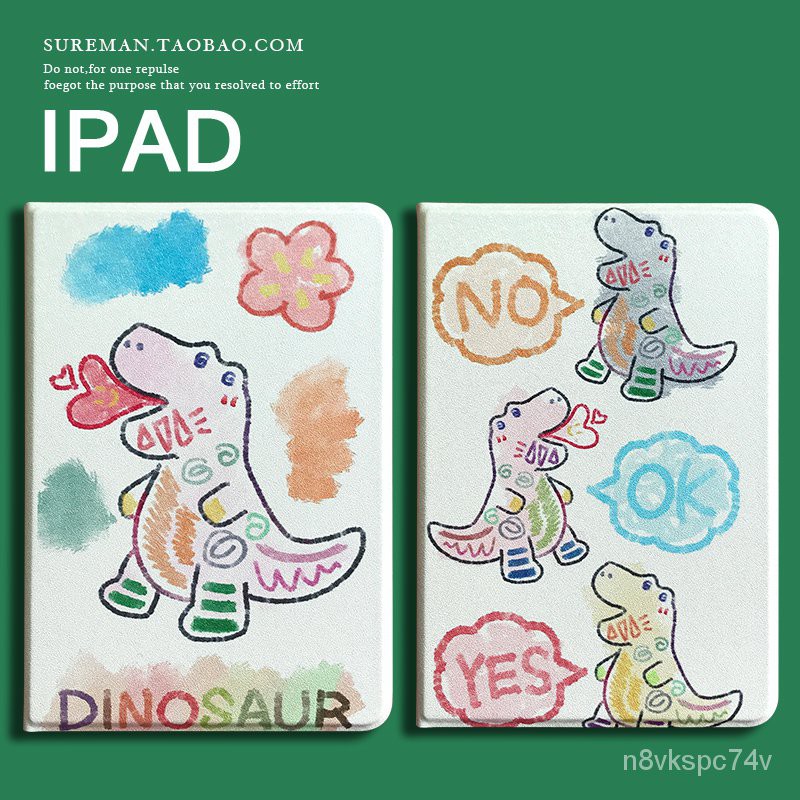 卡通可愛新iPad Air2保護套mini5平板10.2寸4矽膠殼迷你3皮套