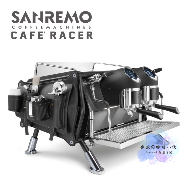 SANREMO CAFE RACER DOLOMITI LEATHER BAGS 雙孔 三孔 營業用咖啡機 皮革收納袋版