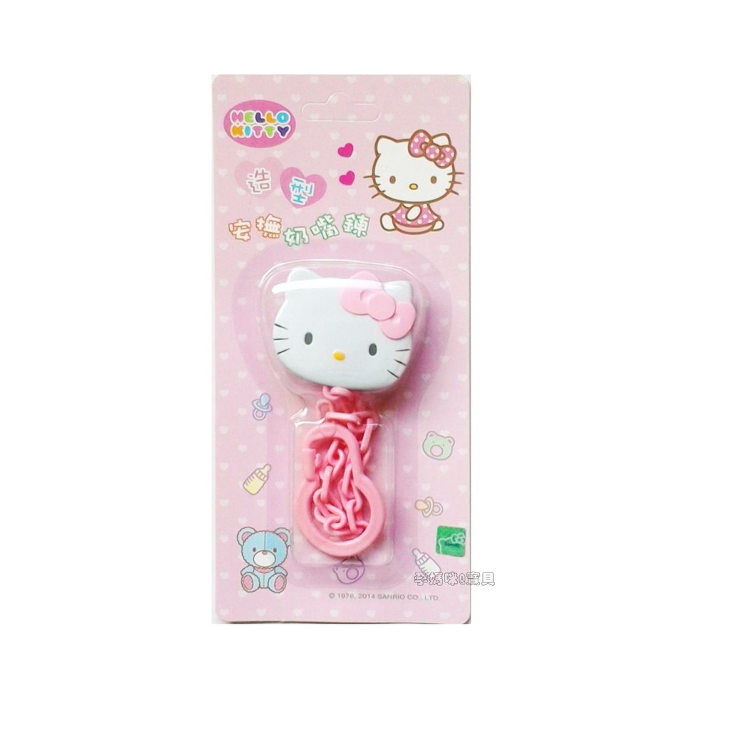 三麗鷗 HELLO KITTY凱蒂貓造型安撫奶嘴鍊 日本三麗鷗正版授權台灣製