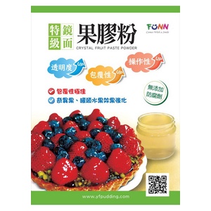 【捲髮阿嬤的柑仔店】＃盈發＃特級鏡面果膠粉 100g/盒