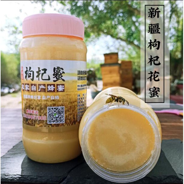 新疆蜂蜜純正天然農家自產野生枸杞花蜜2斤裝成熟原蜜自家土蜂蜜1000g 蝦皮購物