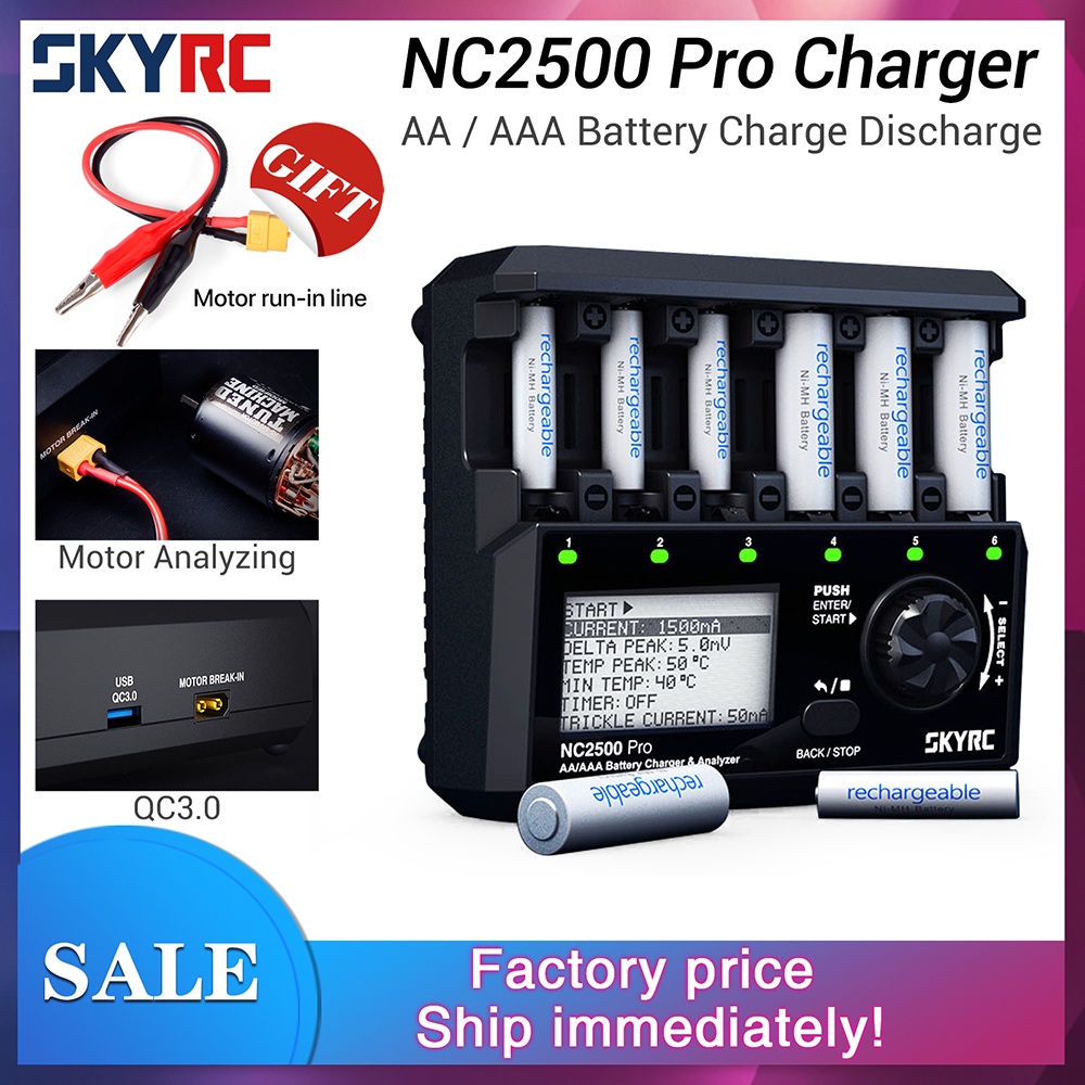 【快速發貨】SKYRC 電池充電器 SKYRC NC2500 Pro 6 槽 AA AAA 電池充電器電機分析儀手機充電