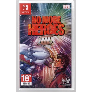 {瓜瓜皮}全新 NS Switch遊戲 臺灣公司貨 中文版 英雄不再3(遊戲都有回收)