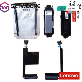 聯想 Thinkpad P50 P51 P70 硬盤線2.5 SATA SSD M.2 硬碟支架托架 2.5吋硬碟支架