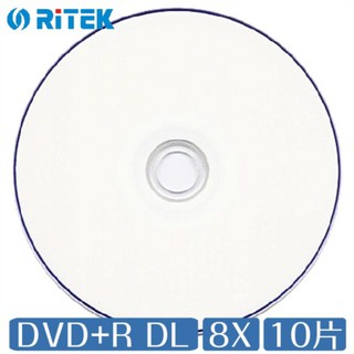 【中環】代工 DVD+R DL 8X 8.5G 可印式 小孔 亮面 白色 10片 燒錄DVD 遊戲燒錄片