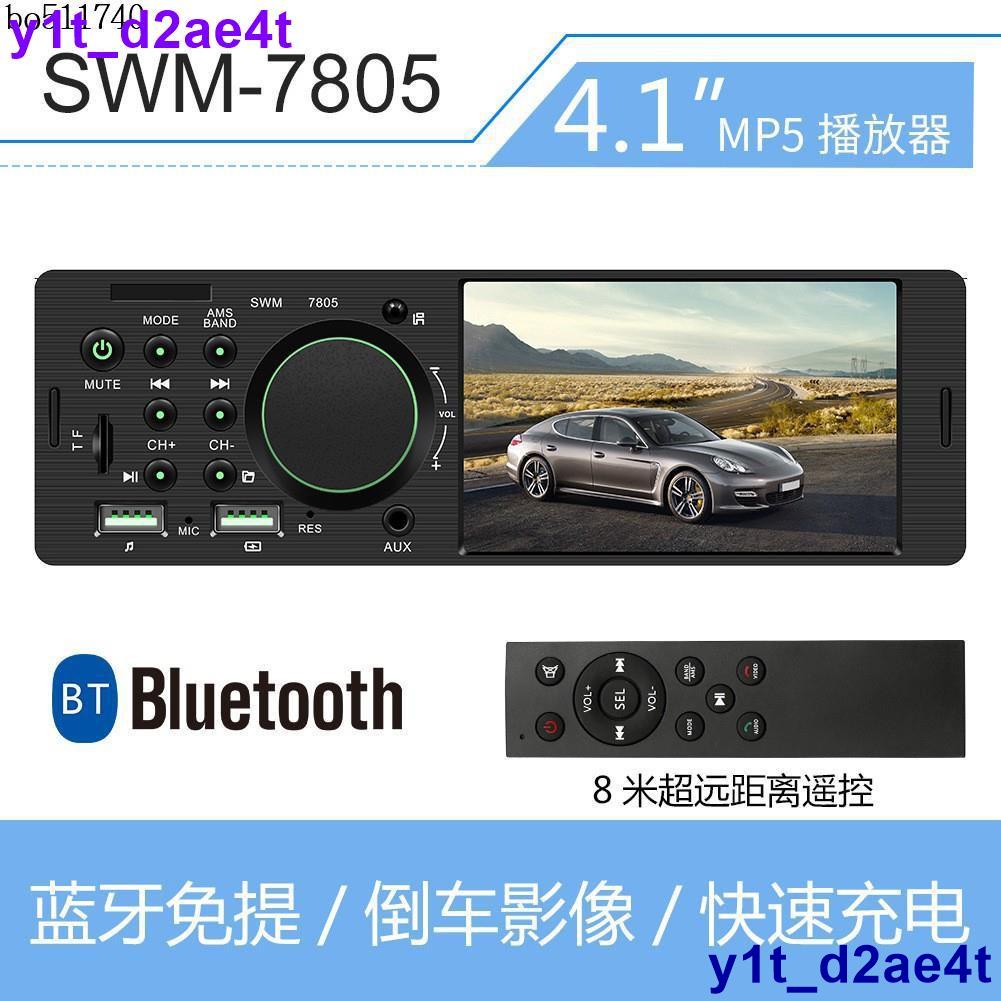 Usb 音響 汽車影音設備優惠推薦 汽機車零件百貨22年8月 蝦皮購物台灣