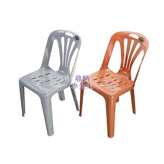 聯府 RC602 RC-602 全家椅*4入 塑膠椅/輕便椅/備用椅/戶外椅