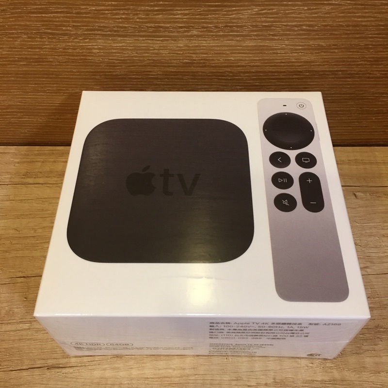 全新 apple tv 4K 第二代 32G/64G  另有 Apple TV Remote 遙控器