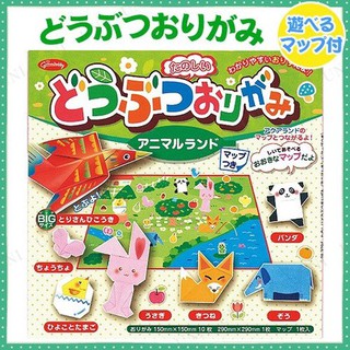 🚚現貨🇯🇵日本製兒童趣味摺紙 彩色紙 色紙 卡通動物 手工 DIY 教學玩具 益智 兒童玩具 玩具 佐倉小舖
