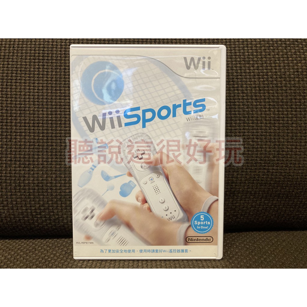 現貨在台 Wii 中文版 運動 Sports 遊戲 wii 運動 Sports 中文版 102 V031