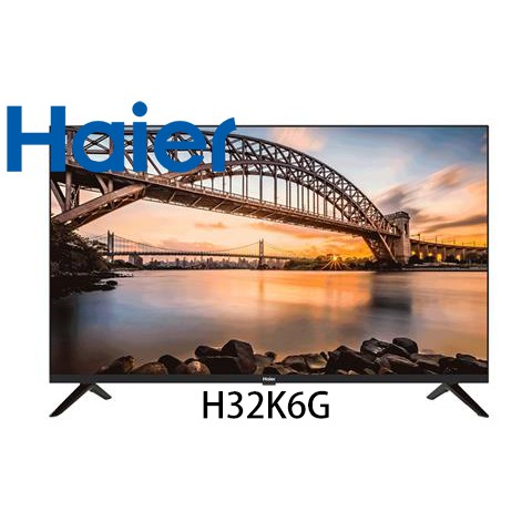 海爾 Haier 32吋 HD 真Android TV 液晶顯示器 H32K6G