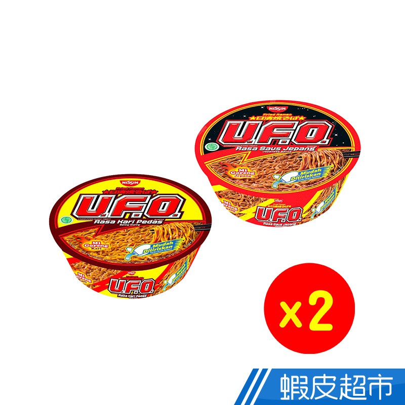 日清Nissin UFO碗麵 超人氣泡麵2 入組 (2款口味)日式醬油/香辣咖哩 現貨 蝦皮直送