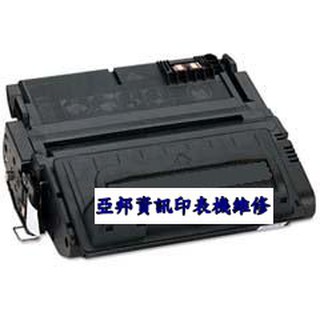 Q5942A Q5942 42A 環保副廠碳粉匣適應 惠普 HP- 4250n/ 4250/ 4350 亞邦印表機維修