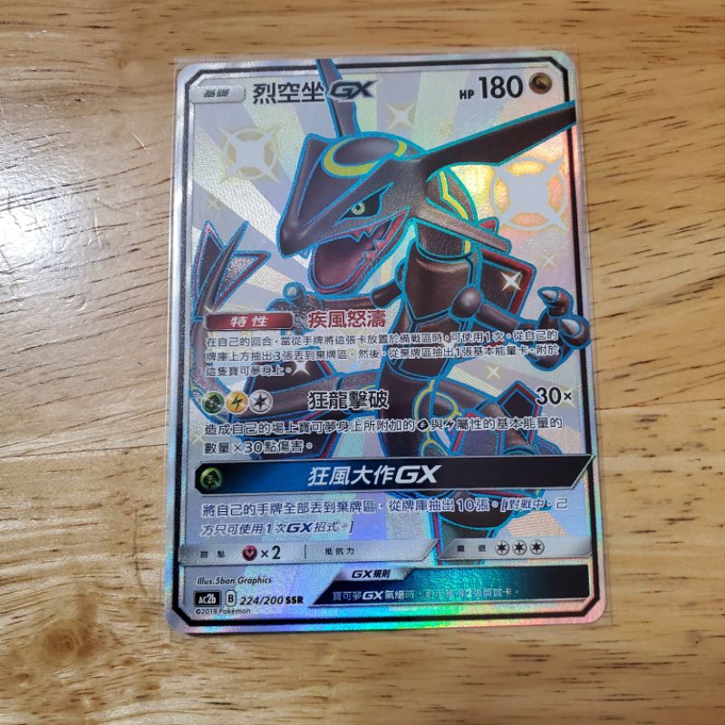 ac2b 224/200的價格推薦- 2026年1月| 比價比個夠BigGo