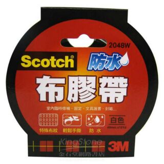 3M超強大力 防水膠布 機車椅墊 衝浪板 浴室 廚房 流理台 水管 居家修補必備利器 寬4.8公分 長9.14公尺