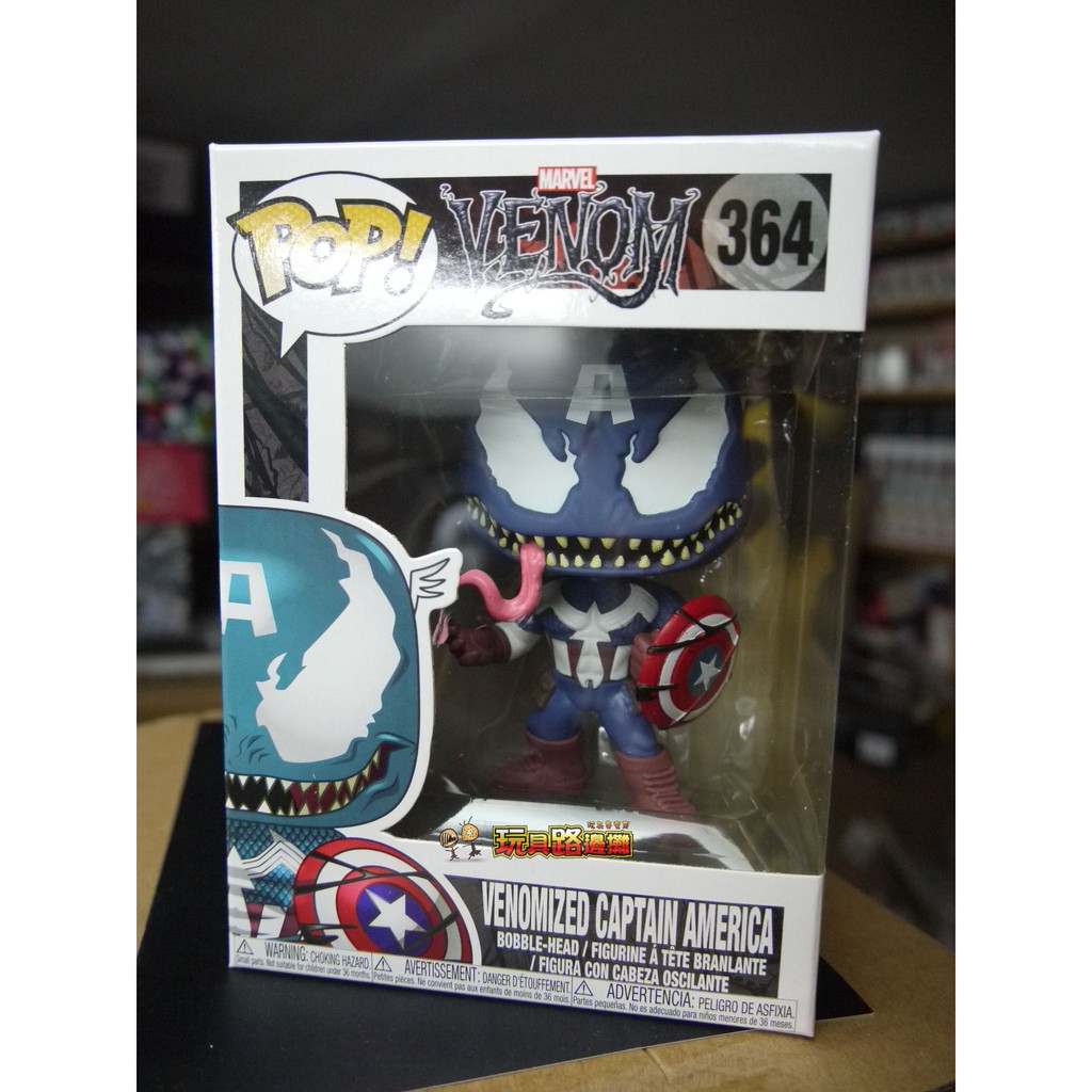 funko pop de venom captain america
