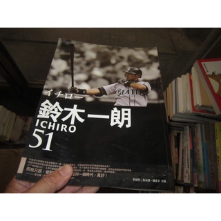 鈴木一 優惠推薦 21年7月 蝦皮購物台灣