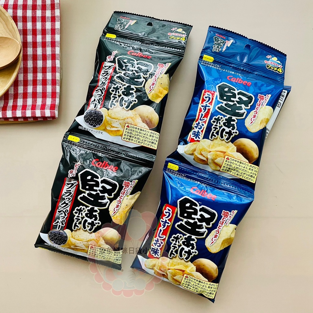 【象象媽咪】日本 calbee卡樂比 黑胡椒洋芋片 堅燒洋芋片 黑胡椒四連包洋芋片 日本餅乾 日本零食