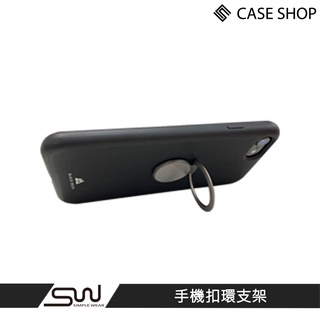 【CASE SHOP】 手機扣環支架