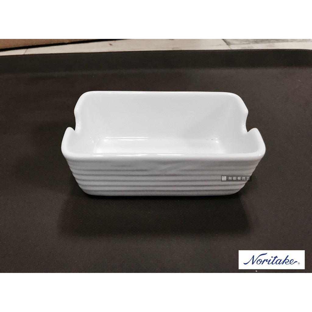 【無敵餐具】日本Noritake詩羅恩糖包盒(11.4x7x4.6cm)瓷白強化瓷~非常耐用~品質保證~【A0314】